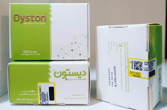 بوتاکس دیستون ۵۰۰واحدی داروخانه ای