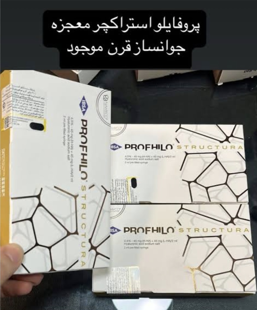 پروفایلو استراکچرا Structura لیفت و جوان سازی پوست اصل ایتالیا و لیبل دار